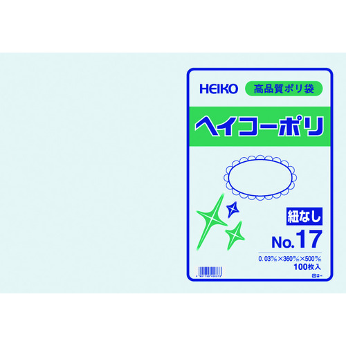 トラスコ中山 HEIKO ポリ規格袋 ヘイコーポリ 03 No.17 紐なし 100枚入り（ご注文単位1袋）【直送品】