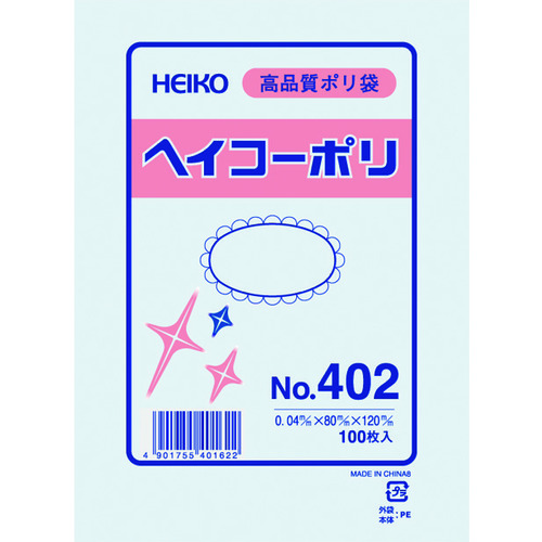 トラスコ中山 HEIKO ポリ規格袋 ヘイコーポリ No.402 紐なし 100枚入り（ご注文単位1袋）【直送品】