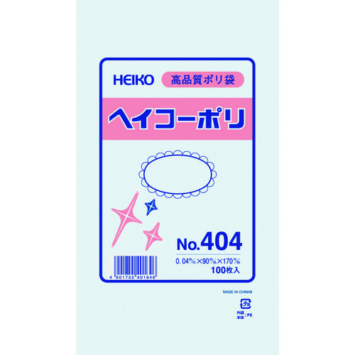 トラスコ中山 HEIKO ポリ規格袋 ヘイコーポリ No.404 紐なし 100枚入り（ご注文単位1袋）【直送品】