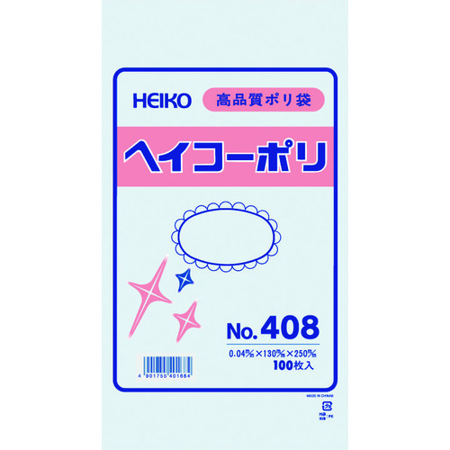 トラスコ中山 HEIKO ポリ規格袋 ヘイコーポリ No.408 紐なし 100枚入り（ご注文単位1袋）【直送品】