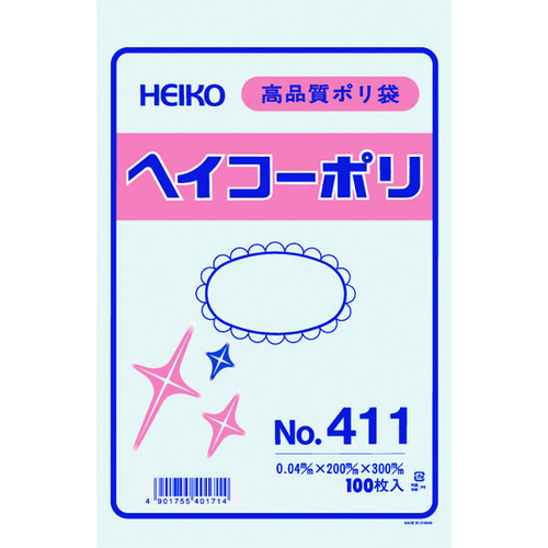 トラスコ中山 HEIKO ポリ規格袋 ヘイコーポリ No.411 紐なし 100枚入り（ご注文単位1袋）【直送品】