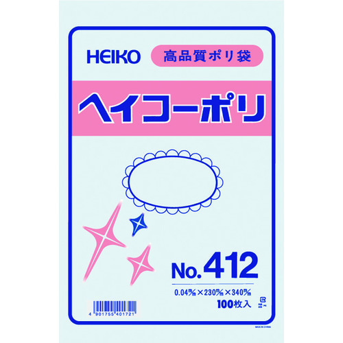 トラスコ中山 HEIKO ポリ規格袋 ヘイコーポリ No.412 紐なし 100枚入り（ご注文単位1袋）【直送品】