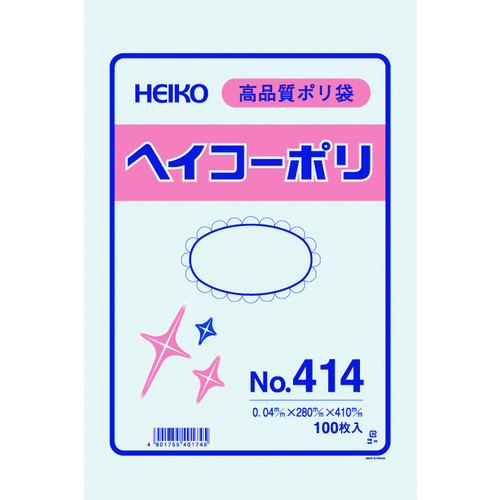 トラスコ中山 HEIKO ポリ規格袋 ヘイコーポリ No.414 紐なし 100枚入り（ご注文単位1袋）【直送品】