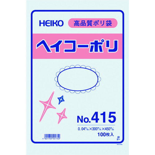 トラスコ中山 HEIKO ポリ規格袋 ヘイコーポリ No.415 紐なし 100枚入り（ご注文単位1袋）【直送品】