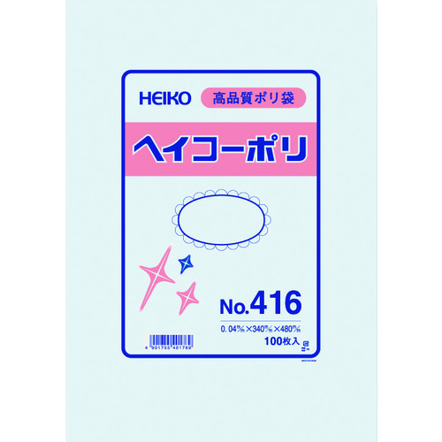 トラスコ中山 HEIKO ポリ規格袋 ヘイコーポリ No.416 紐なし 100枚入り（ご注文単位1袋）【直送品】