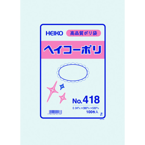 トラスコ中山 HEIKO ポリ規格袋 ヘイコーポリ No.418 紐なし 100枚入り（ご注文単位1袋）【直送品】