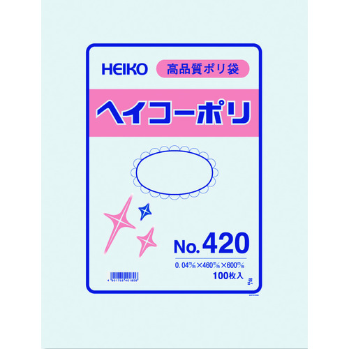 トラスコ中山 HEIKO ポリ規格袋 ヘイコーポリ No.420 紐なし 100枚入り（ご注文単位1袋）【直送品】