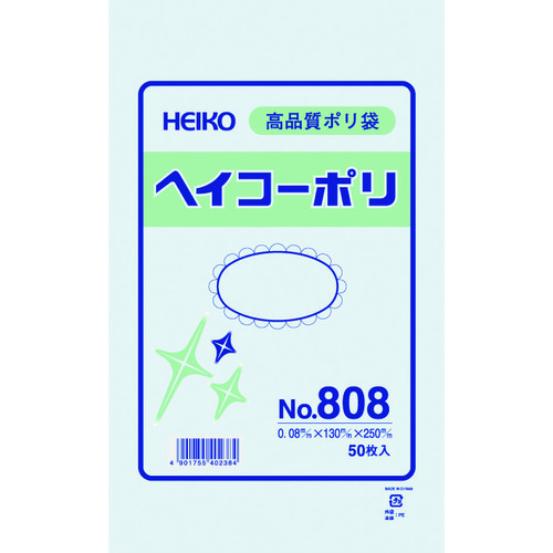 トラスコ中山 HEIKO ポリ規格袋 ヘイコーポリ No.808 紐なし 50枚入り（ご注文単位1袋）【直送品】