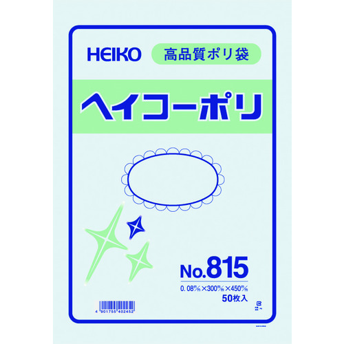 トラスコ中山 HEIKO ポリ規格袋 ヘイコーポリ No.815 紐なし 50枚入り（ご注文単位1袋）【直送品】