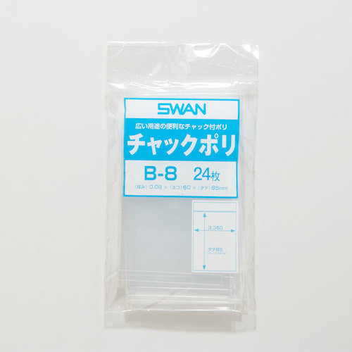 トラスコ中山 スワン チャック付ポリ袋 小分けタイプ B-8 A8用 24枚入り（ご注文単位1束）【直送品】