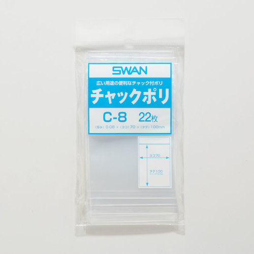 トラスコ中山 スワン チャック付ポリ袋 小分けタイプ C-8 B8用 22枚入り（ご注文単位1束）【直送品】