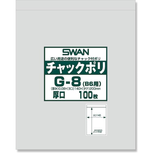 トラスコ中山 スワン チャック付ポリ袋 厚口 G-8(B6用) 100枚入り（ご注文単位1袋）【直送品】
