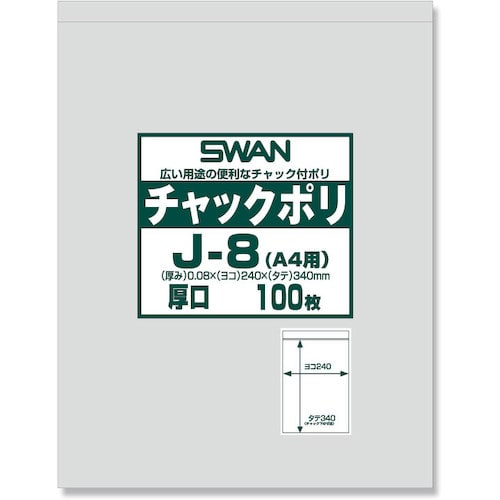 トラスコ中山 スワン チャック付ポリ袋 厚口 J-8(A4用) 100枚入り（ご注文単位1袋）【直送品】