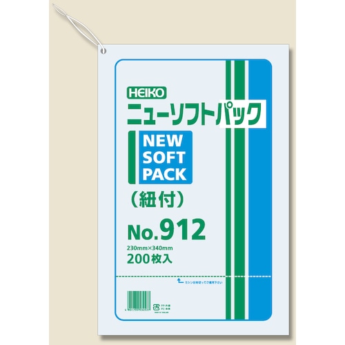 トラスコ中山 HEIKO 極薄HDポリ袋 ニューソフトパック No.912 紐付 200枚入り（ご注文単位1袋）【直送品】