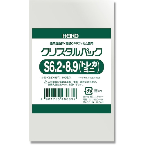 トラスコ中山 HEIKO OPP袋 クリスタルパック S 6.2-8.9(トレカミニ) 100枚入り（ご注文単位1袋）【直送品】