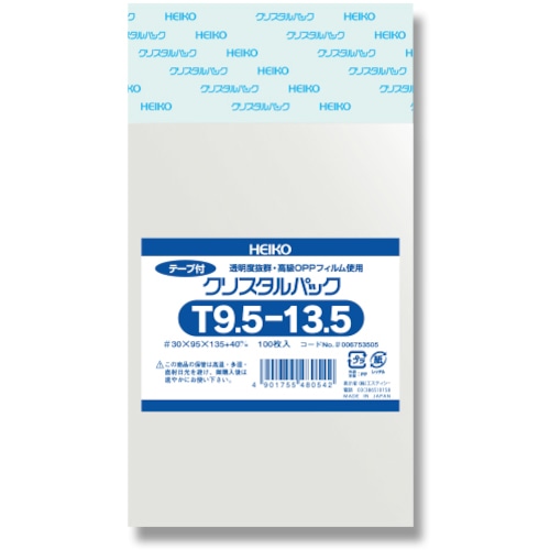 トラスコ中山 HEIKO OPP袋 クリスタルパック テープ付 T 9.5-13.5 100枚入り（ご注文単位1袋）【直送品】