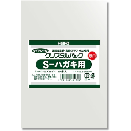 トラスコ中山 HEIKO OPP袋 クリスタルパック 04S ハガキ用 100枚入り（ご注文単位1袋）【直送品】