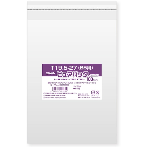 トラスコ中山 スワン OPP袋 ピュアパック テープ付 T 19.5-27(B5用) 100枚入り（ご注文単位1袋）【直送品】