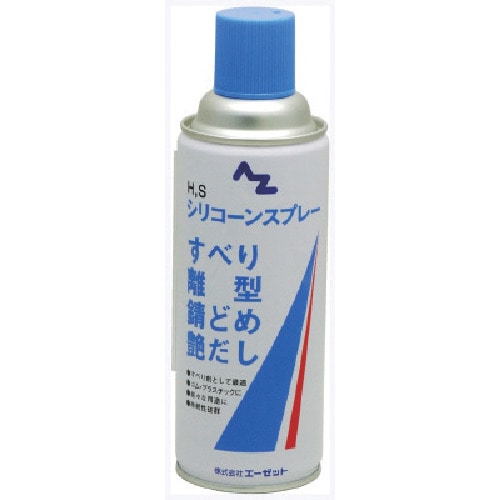 トラスコ中山 エーゼット HSシリコンスプレーブルー420ml（ご注文単位1個）【直送品】