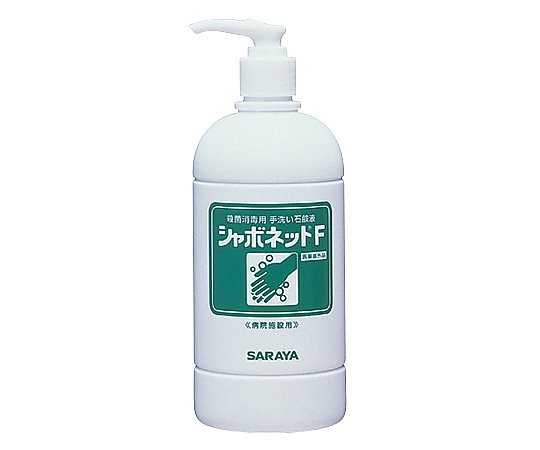 サラヤ シャボネット（R）石鹸液F　ポンプタイプ480mL　23273 1個（ご注文単位1個）【直送品】