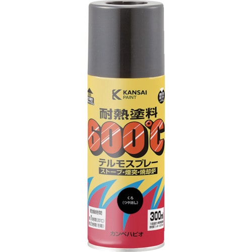 トラスコ中山 KANSAI 耐熱塗料テルモスプレー くろ 300ml（ご注文単位1本）【直送品】