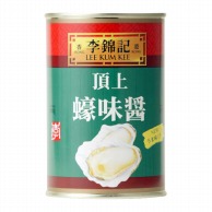 李錦記　オイスターソース 475g 常温 1個※軽（ご注文単位1個）※注文上限数12まで【直送品】