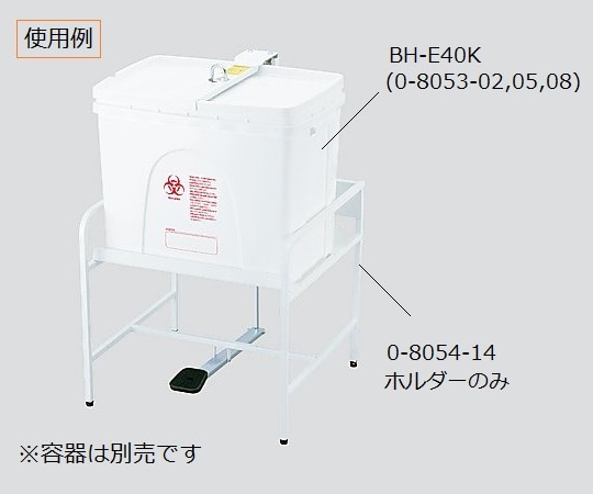 岐阜プラスチック工業 リスペール　BH-E40K用D付きホルダー　 1個（ご注文単位1個）【直送品】