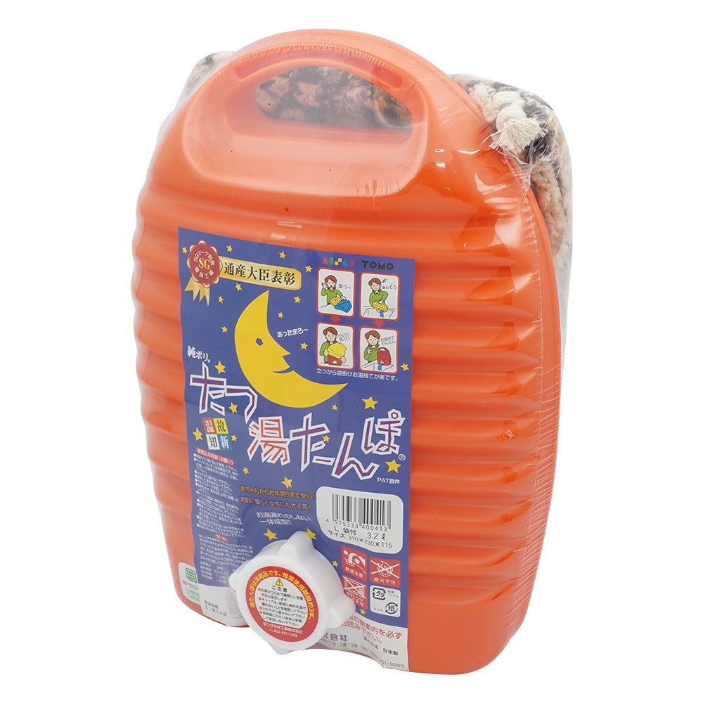 アズワン 立つ湯たんぽ (袋付き/3.2L)　 1個（ご注文単位1個）【直送品】