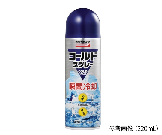 ニチバン コールドスプレー 220mL　CS220 1本（ご注文単位1本）【直送品】