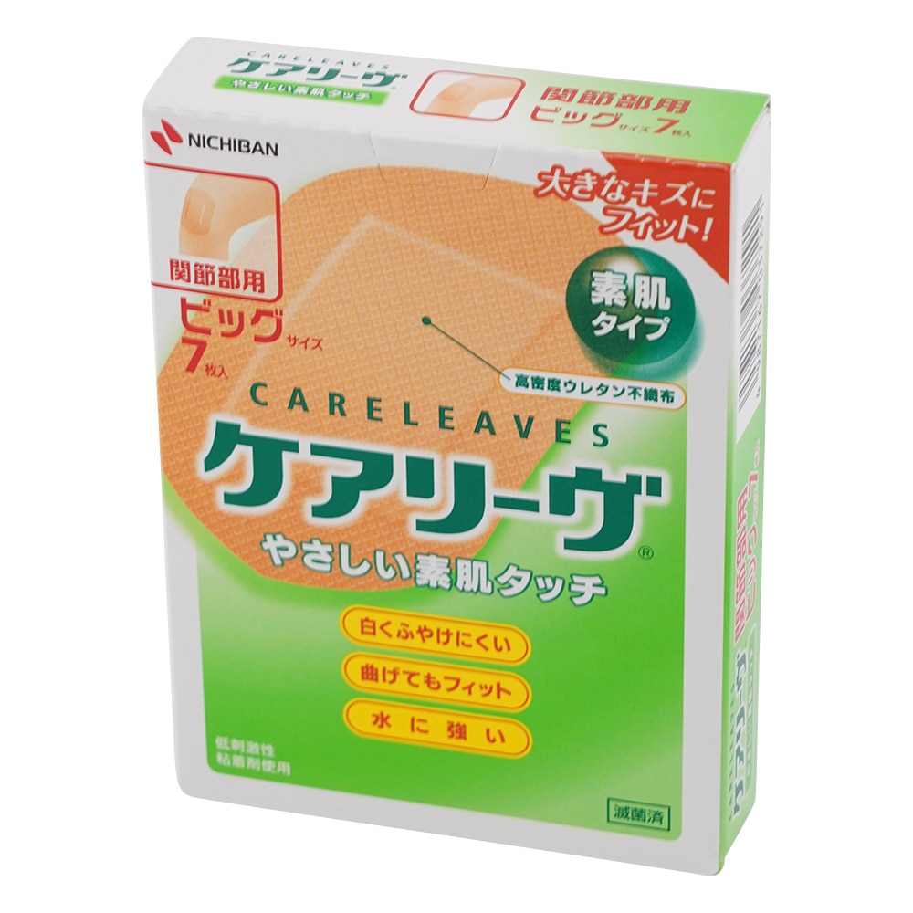 ニチバン ケアリーヴ?（救急絆創膏） ビッグ（関節部用） 7枚入　CL7B 1箱（ご注文単位1箱）【直送品】