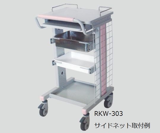 ナカバヤシ 電子カルテワゴン用 サイドネット（RKW-202用）　RKW-200NT 1個（ご注文単位1個）【直送品】