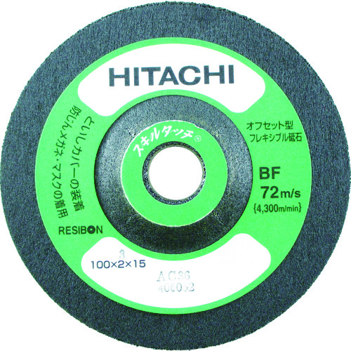 トラスコ中山 HiKOKI スキルタッチ 100X3X15mm AC36 20枚入り（ご注文単位1箱）【直送品】