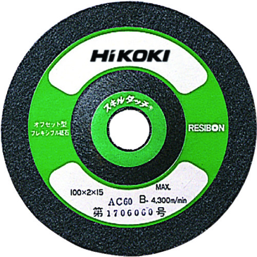 トラスコ中山 HiKOKI スキルタッチ 100X2X15mm AC60 20枚入り（ご注文単位1箱）【直送品】