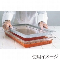 キャンブロ　フードパン用ラバー付　密閉カバー 1／2　20CWGL  1個（ご注文単位1個）【直送品】