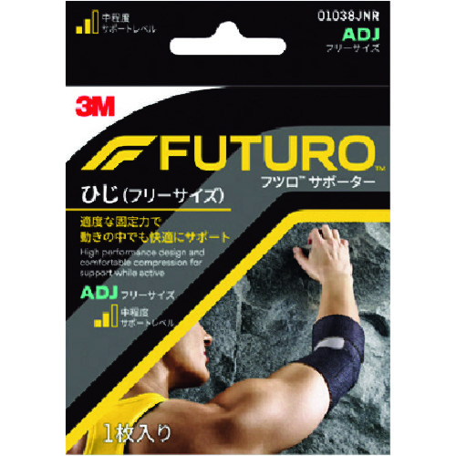 トラスコ中山 3M フツロサポーター ひじ （フリーサイズ） 01038JNR 161-5930  (ご注文単位1個) 【直送品】