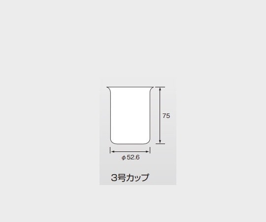 リオン ビスコメータ　VT-06用 3号カップ　 1個（ご注文単位1個）【直送品】