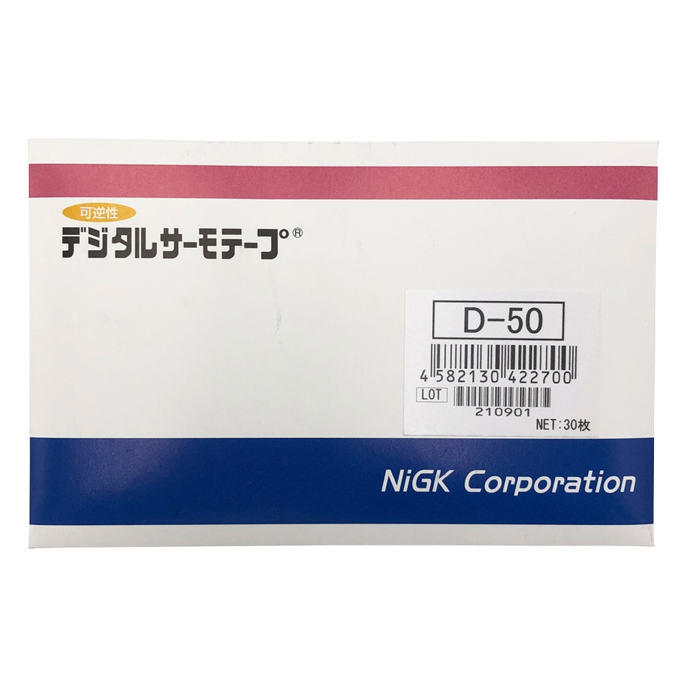 日油技研工業 デジタルサーモテープ(R)(可逆性)　30入　D-50 1箱（ご注文単位1箱）【直送品】