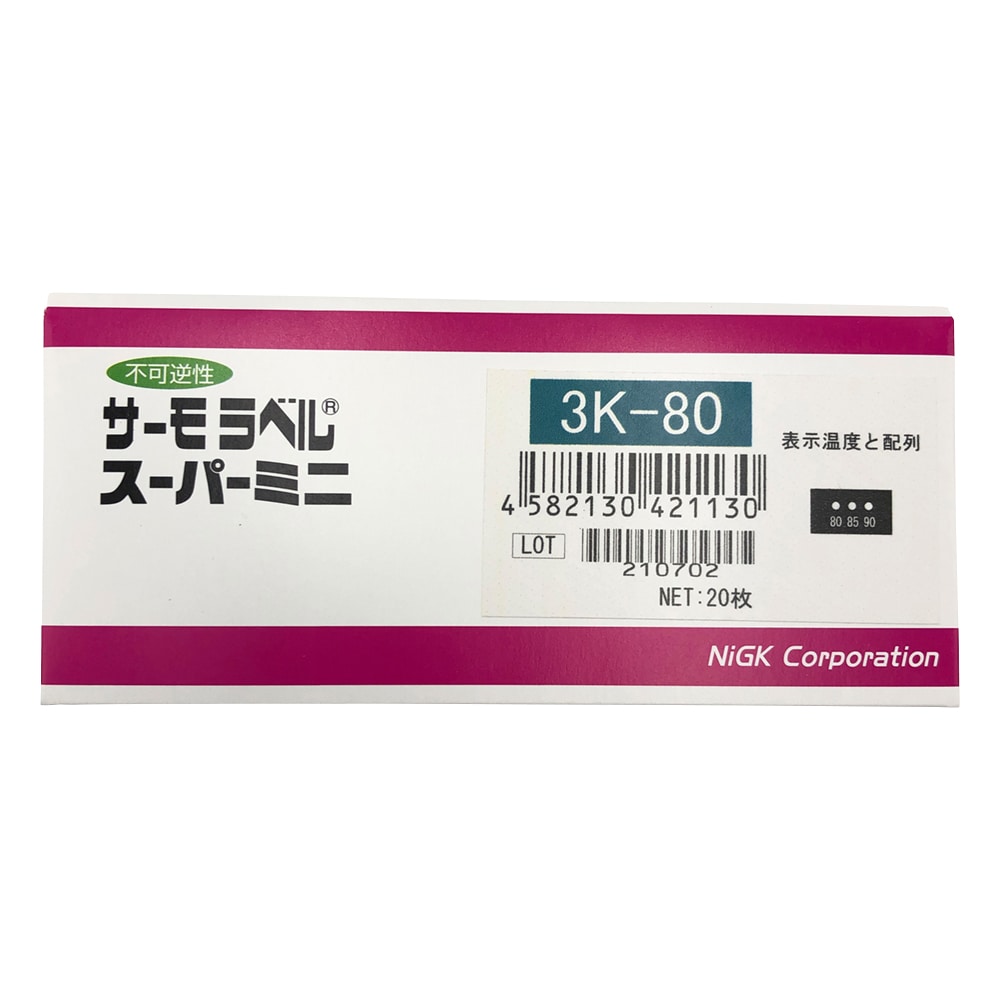 日油技研工業 サーモラベル（R）スーパーミニ3K（不可逆/3点式） 1袋（20枚入）　3K-80 1袋（ご注文単位1袋）【直送品】