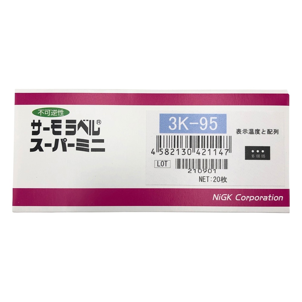 日油技研工業 サーモラベル（R）スーパーミニ3K（不可逆/3点式） 1袋（20枚入）　3K-95 1袋（ご注文単位1袋）【直送品】