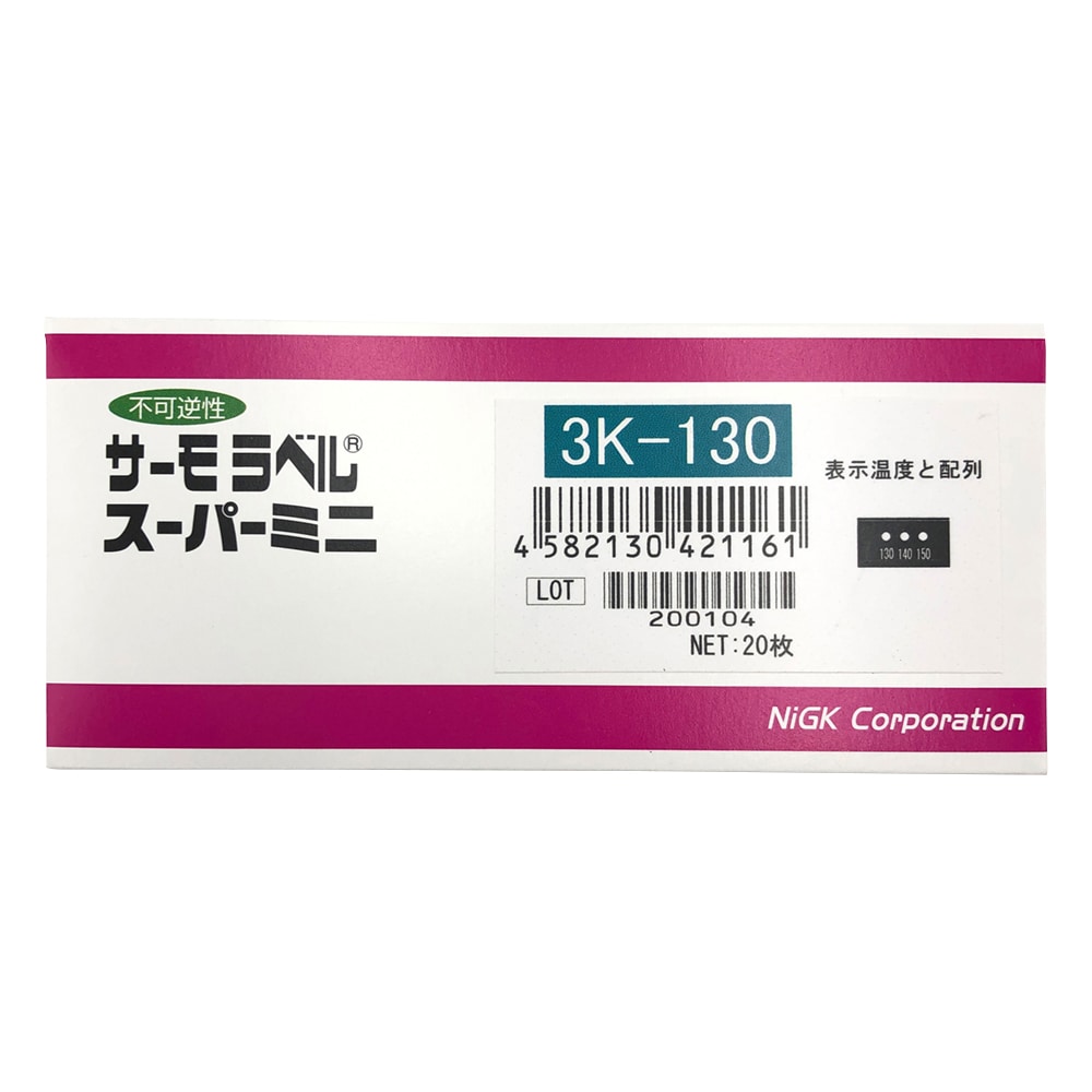 日油技研工業 サーモラベル（R）スーパーミニ3K（不可逆/3点式） 1袋（20枚入）　3K-130 1袋（ご注文単位1袋）【直送品】