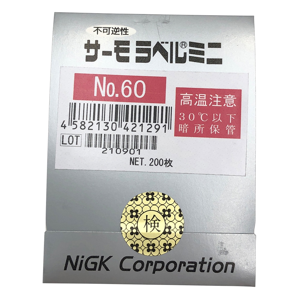 日油技研工業 サーモラベル（R）ミニシリーズ（不可逆） 1袋（200枚入）　No.60 1袋（ご注文単位1袋）【直送品】