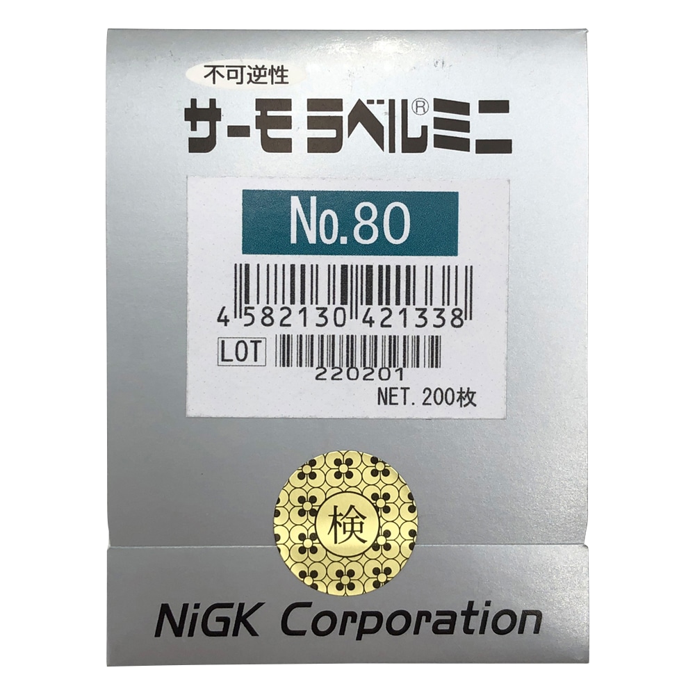 日油技研工業 サーモラベル（R）ミニシリーズ（不可逆） 1袋（200枚入）　No.80 1袋（ご注文単位1袋）【直送品】