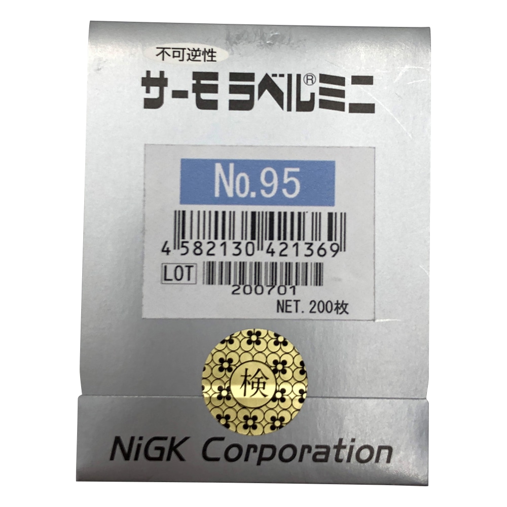 日油技研工業 サーモラベル（R）ミニシリーズ（不可逆） 1袋（200枚入）　No.95 1袋（ご注文単位1袋）【直送品】