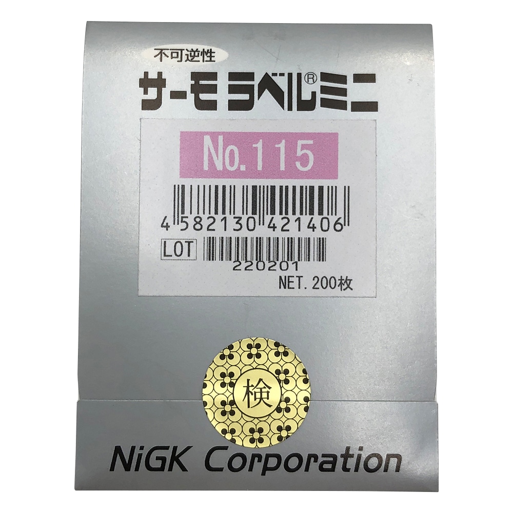 日油技研工業 サーモラベル（R）ミニシリーズ（不可逆） 1袋（200枚入）　No.115 1袋（ご注文単位1袋）【直送品】