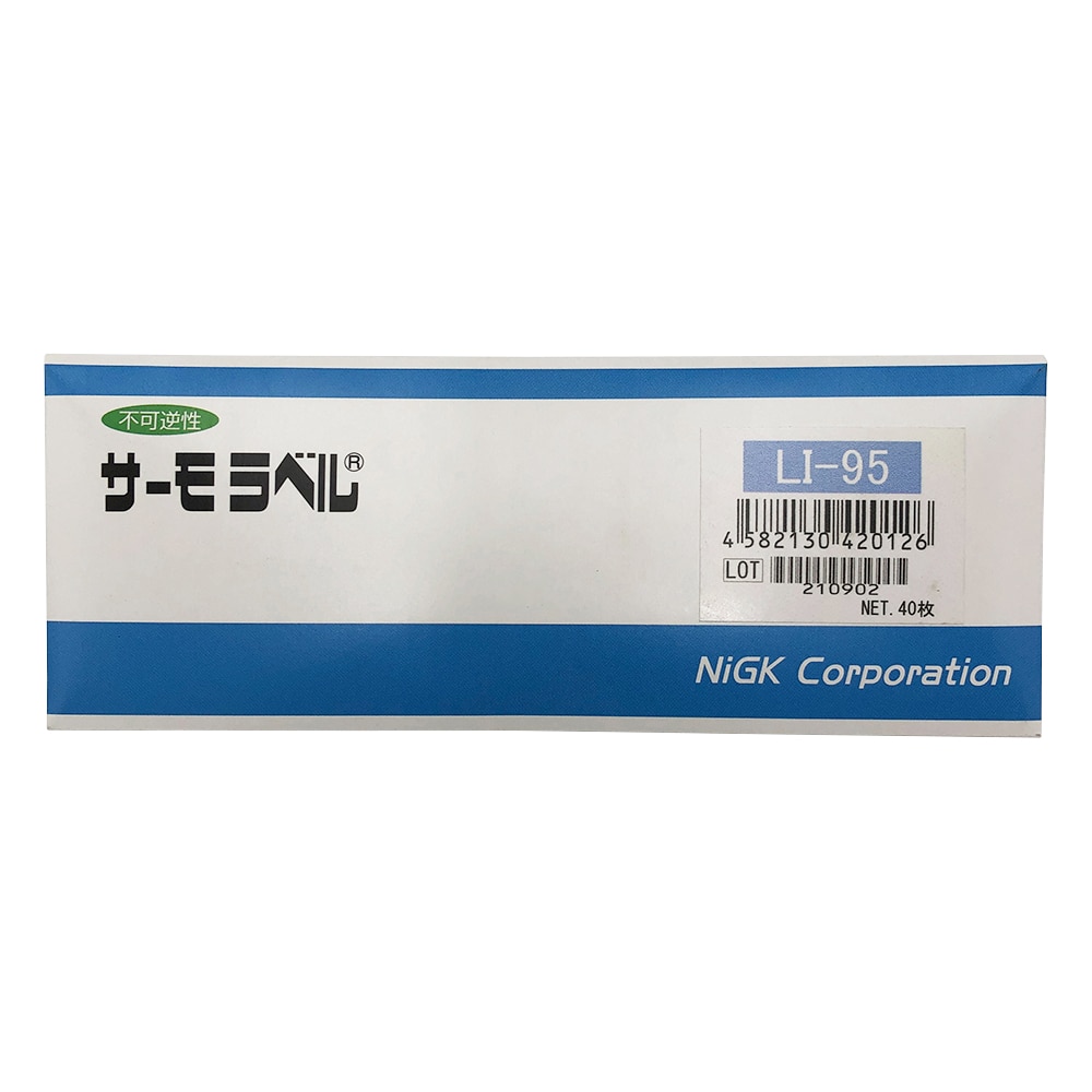 日油技研工業 サーモラベル（R）LIシリーズ（不可逆） 1箱（40枚入）　LI-95 1箱（ご注文単位1箱）【直送品】