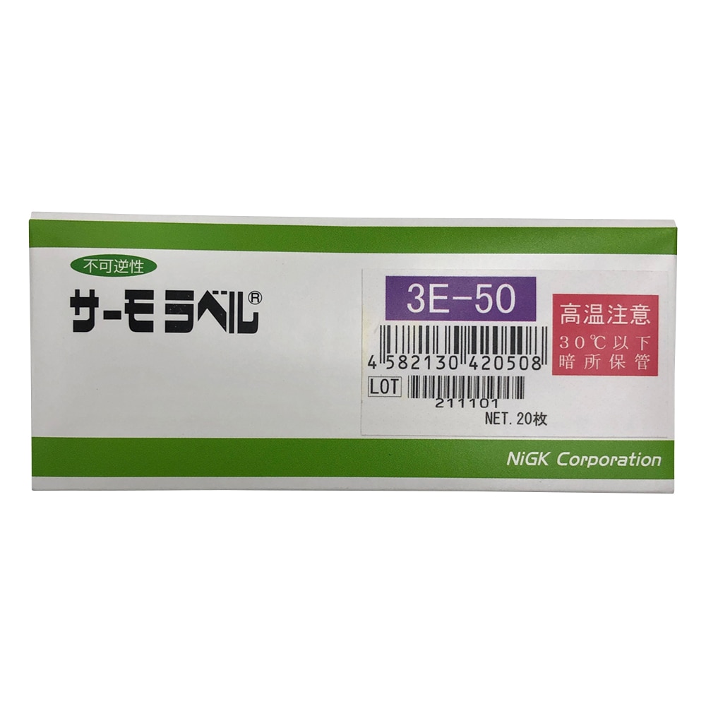 日油技研工業 サーモラベル(R)3Eシリーズ(不可逆/3点式)　20枚入　3E-50 1箱（ご注文単位1箱）【直送品】