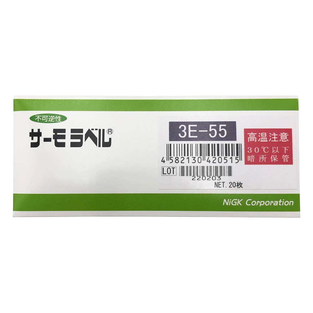 日油技研工業 サーモラベル(R)3Eシリーズ(不可逆/3点式)　20枚入　3E-55 1箱（ご注文単位1箱）【直送品】