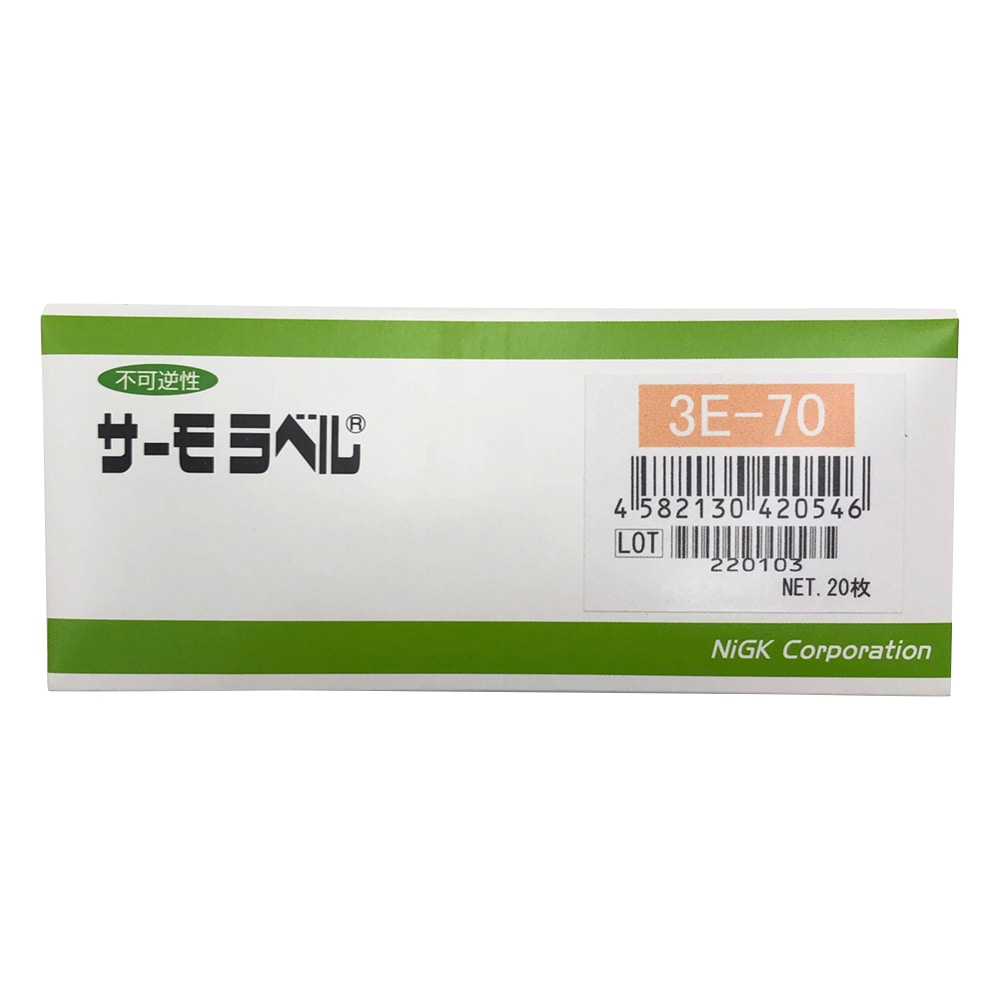 日油技研工業 サーモラベル(R)3Eシリーズ(不可逆/3点式)　20枚入　3E-70 1箱（ご注文単位1箱）【直送品】