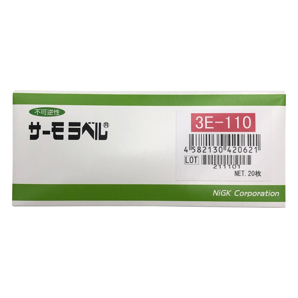 日油技研工業 サーモラベル(R)3Eシリーズ(不可逆/3点式)　20枚入　3E-110 1箱（ご注文単位1箱）【直送品】
