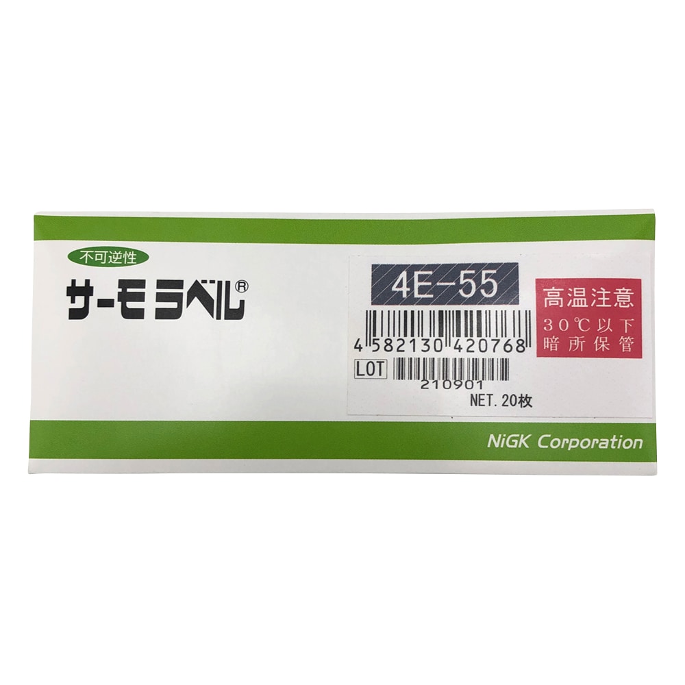 日油技研工業 サーモラベル(R)4Eシリーズ(不可逆/4点式)　20枚入　4E-55 1箱（ご注文単位1箱）【直送品】